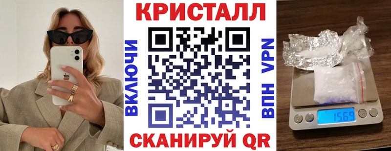 купить  сайты  Томск  Амфетамин Premium 
