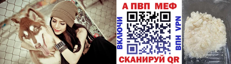 Alpha PVP СК КРИС  Томск 