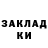 ТГК жижа Byronkyzy Medina