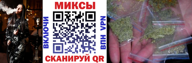 Бутират буратино  Томск 