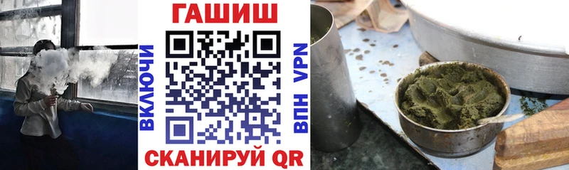 ГАШИШ ice o lator  где можно купить наркотик  Томск 