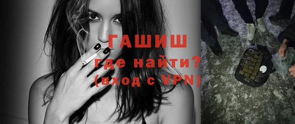 apvp Краснослободск