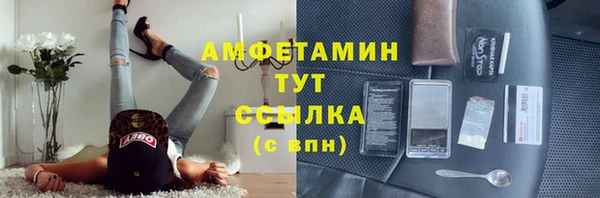 ALPHA-PVP Кулебаки