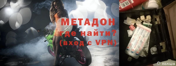 apvp Краснослободск
