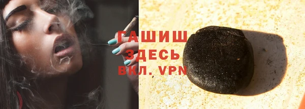 apvp Краснослободск