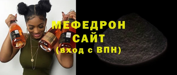 индика Красноперекопск
