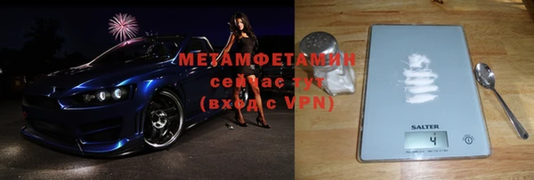 альфа пвп Куйбышев