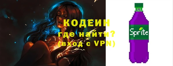 прущие грибы Кукмор