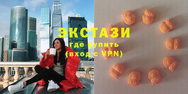 индика Красноперекопск