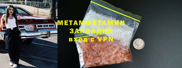ALPHA-PVP Кулебаки