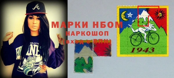 альфа пвп Куйбышев