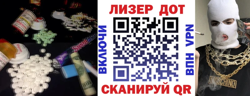 блэк спрут   купить закладку  Томск  ЛСД экстази кислота 