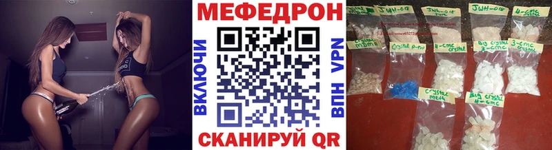 МЯУ-МЯУ мука  Томск 