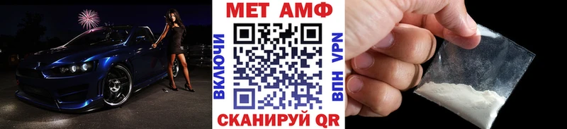 mega ссылки  Томск  Метамфетамин Декстрометамфетамин 99.9%  купить  сайты 