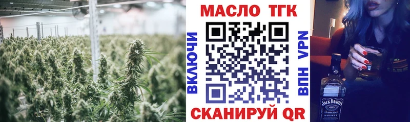 даркнет сайт  Томск  ТГК THC oil 